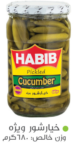 محصولات حبیب
